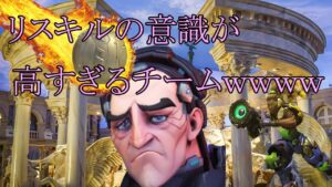 【いじめ】無限にリスキル狙われるシグマｗｗｗｗｗｗｗ【レッキングボール】【オーバーウォッチ】