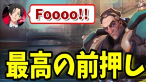 意外と出来ないこの判断？タンク使いなら人数有利を見逃さず詰める判断をせよ with TQQ【オーバーウォッチ】