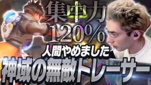 これが元リーガーのトレーサー。120％のta1yoは誰も止められない。【Overwatch 2】