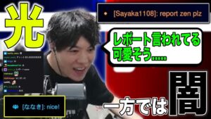 1試合で“光と闇”のオーバーウォッチを体感するスパイギア【OW2】【スパイギア切り抜き】