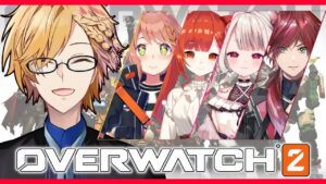 オーバーウォッチの闇を見てきた者達だ、面構えが違う 【 オーバーウォッチ2 / 神田笑一 / にじさんじ 】