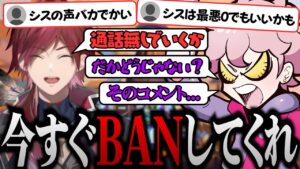 【オーバーウォッチ2】ローレンリスナーに好き放題言われるシスコ【 ローレン・イロアス / ふらんしすこ 】