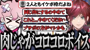 【オーバーウォッチ2】ローレンリスナー褒められたと思ったら、ローレン本人に好き放題言われるシスコ【 ローレン・イロアス / ふらんしすこ 】