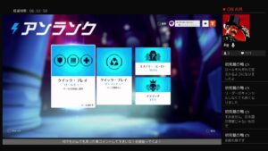 オーバーウォッチ2！ライバル！タンク行きまーす！