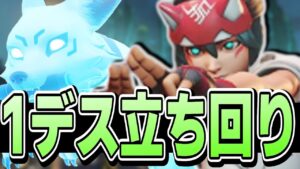 ザリアのヘイトを買っても戦い続けられるサポートヒーローが”キリコ”です【オーバーウォッチ2】