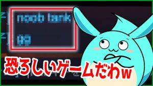 オーバーウォッチ2で野良からキツいチャットを受けてしまう・・