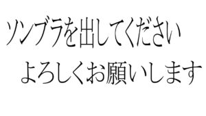 お願いだからソンブラを出してください。【レッキングボール】【オーバーウォッチ2】