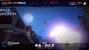 【オーバーウォッチ2】リスナーに感謝を