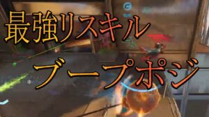 最強リスキルポジｗｗｗｗｗｗｗｗｗｗｗｗｗ【レッキングボール】【オーバーウォッチ2】