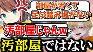 【オーバーウォッチ2】足の踏み場が無いほど汚い部屋だけど汚部屋とは認めたくないきなこｗｗｗ【きなこ/えでん/なつみ/切り抜き】
