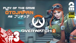 【色々試したい！】弟者の「オーバーウォッチ２」【2BRO.】#3