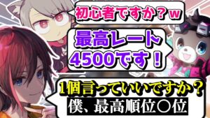【オーバーウォッチ2】元CS勢3人の強さマウント合戦が面白過ぎたｗｗｗ【きなこ/まさのり/ゆふな/なつみ/切り抜き】