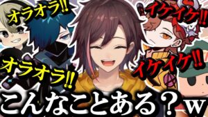 【オーバーウォッチ2】あり鯖×きなこのOWがわちゃわちゃ過ぎて面白過ぎたｗｗｗ【kinako/ありさか/バニラ/ととみっくす/りょぼ/切り抜き】