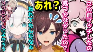 【オーバーウォッチ2/ひなーのカスタム】ひなーのカスタム試合前から気まずくなるきなこｗｗｗ【kinako/渋谷ハル/ふらんしすこ/アルスアルマル/如月れん/切り抜き】