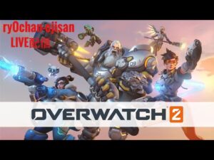 [オーバーウォッチ2]アラサーojisanのOW2配信♪メンテナンスまで設定いじる♪