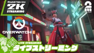 【でぇやもんど5になっちゃいました】おついちの「オーバーウォッチ 2 – Overwatch」【2BRO.】
