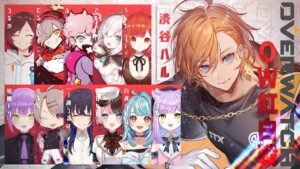 【オーバーウォッチ】6vs6からの卒業式【渋谷ハル】