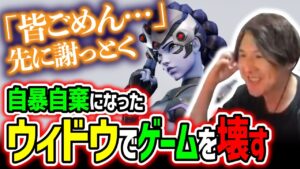 【裏ワザ】AIMがあるならこれだけで勝てる！【Overwatch2/オーバーウォッチ2】