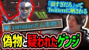 逆C9でとんでもない結末にｗｗｗ【Overwatch2/オーバーウォッチ2】