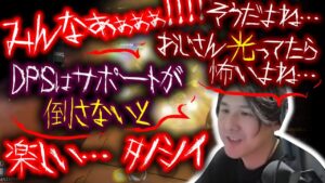 視聴者の希望でサポートでランクを回した結果…DTNOWの記憶が蘇るYamatoN【Overwatch2/オーバーウォッチ2】