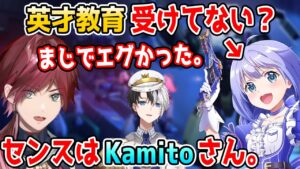 解散後、ちーちゃんのFPSセンスが元プロと同じぐらいだと驚愕するローレン【勇気ちひろ/ローレン・イロアス/叶/Kamito/にじさんじ/切り抜き/オーバーウォッチ2】