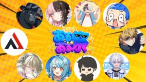 【ヴァロ→OW2】ほぼ全員初対面だけどヴァロとオーバーウォッチカスタムです！！こわっ【エビオ/にじさんじ】