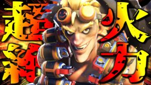 【調整内容＆対策】OW2の『ジャンクラット』ガチで楽しすぎる件。【オーバーウォッチ】