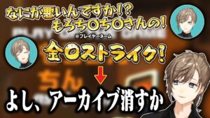 【OW2】深夜テンションで下ネタのコンボが決まってしまう叶【にじさんじ切り抜き/オーバーウォッチ2】
