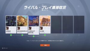 【ライバル・プレイ（ランクマ）】弟者,おついちの「オーバーウォッチ２（OW2）」【2BRO.】#12