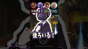 【OW2】はじめてのオーバーウォッチ　バイト感覚でやるやつwww