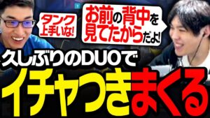 元OWプロ同士がロールを交換して、ライバルマッチに挑む【Overwatch 2】