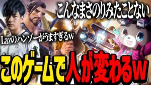 【OverWatch2】THE k4senでやるオーバーウォッチ2が神過ぎました。釈迦チーム最強！