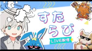 Overwatch　オーバーウォッチ　ランク