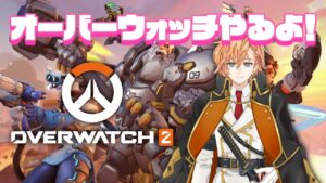 【Overwatch2】ランクにいくぞい w/ 白雪レイド 猫汰つな 或世イヌ【オーバーウォッチ2】