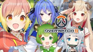 【Overwatch2】オーバーウォッチ2の楽しさを教えたい！ w/ 杏戸ゆげ、涼海ネモ、日ノ隈らん、瀬島るい【飛良ひかり / あにまーれ】