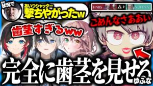 【Overwatch2】歯茎が見えすぎてニッコニコになってしまったゆふなさんのOW2が面白すぎるｗｗｗ【オーバーウォッチ2】