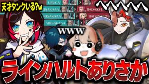 【Overwatch2】天才タンクが覚醒！？ラインハルトありさかがOW2で大暴れの大覚醒！！【オーバーウォッチ2】