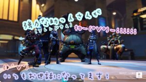 PS4［参加型配信］#17【オーバーウォッチ2】！？(｀・∀・´猪突猛進)