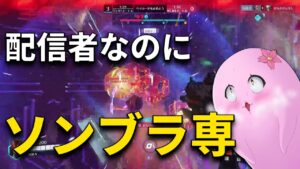 天性の才能で次々と敵の笑顔を消し去っていくSqLA【 オーバーウォッチ2 振り分け戦 】