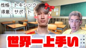 世界一オーバーウォッチが上手いプロを見るTa1yo【Overwatch2/Viol2t】