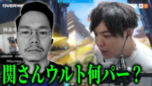 XQのモノマネをするスパイギア【オーバーウォッチ2】【スパイギア切り抜き】