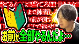 鬼軍曹YamatoNによるOWの楽しみ方スパルタ講座【Overwatch2/オーバーウォッチ2】