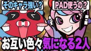 cheekyはオーバーウォッチでもPADを使ってるのか気になるSelly w/おじじ,cheeky,くろのん,こはならむ【OW2/オーバーウォッチ2】