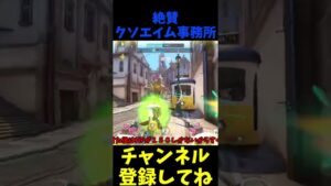 オーバーウォッチのディーバが強すぎますこれって犯罪ですか？#overwatch #shorts