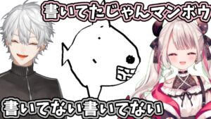 激萎えオーバーウォッチで生み出した反省会マンボウを奈羅花に見られていた葛葉【にじさんじ/切り抜き/ow2】