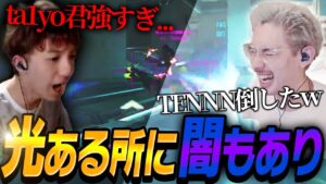 破壊するta1yoと狩られてイライラするTENNN【Overwatch 2】