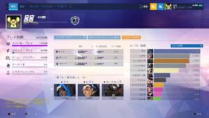 オーバーウォッチ！　とにかくまわす！