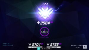 オーバーウォッチ！　とにかくまわす！