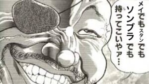 【速報】俺、止まらない。【レッキングボール】【オーバーウォッチ】