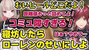 りりむとローレンのわちゃわちゃオーバーウォッチレッスンまとめ【魔界ノりりむ/ローレン・イロアス/にじさんじ切り抜き】